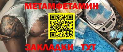 мефедрон мука Гатчина