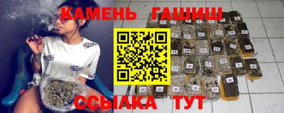 гашишное масло Гагарин