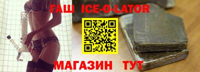 меф Абинск