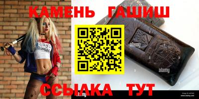 бутик Гай