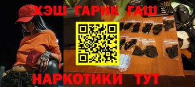 соль курить ск Балахна