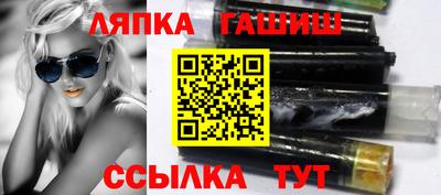 бутик Гай