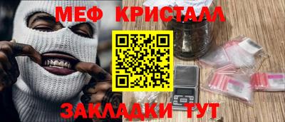 гашишное масло Гагарин