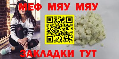 синтетический гашиш Абакан