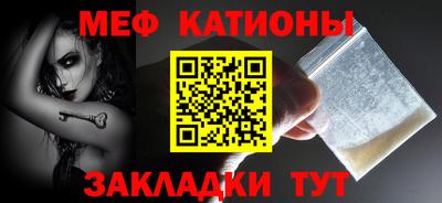 мефедрон мука Гатчина