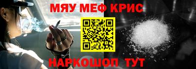 мефедрон мука Балашиха