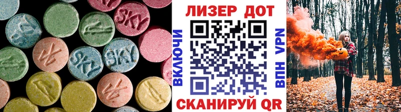 ссылка на мегу   Казань  LSD-25 экстази кислота  где можно купить наркотик 