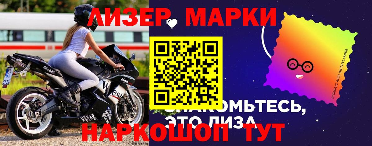 Лсд 25 экстази ecstasy  LSD-25 экстази кислота  ЛСД экстази  Казань 