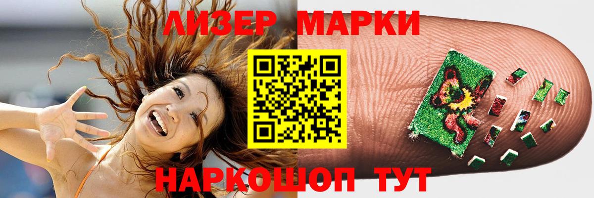 LSD-25 экстази ecstasy Казань