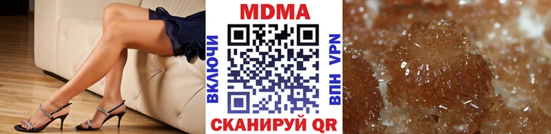 где купить   Казань  МДМА crystal 