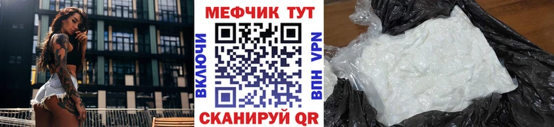 МЕФ mephedrone  Казань 