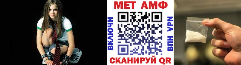 KRAKEN ТОР  Казань  МЕТАМФЕТАМИН пудра 