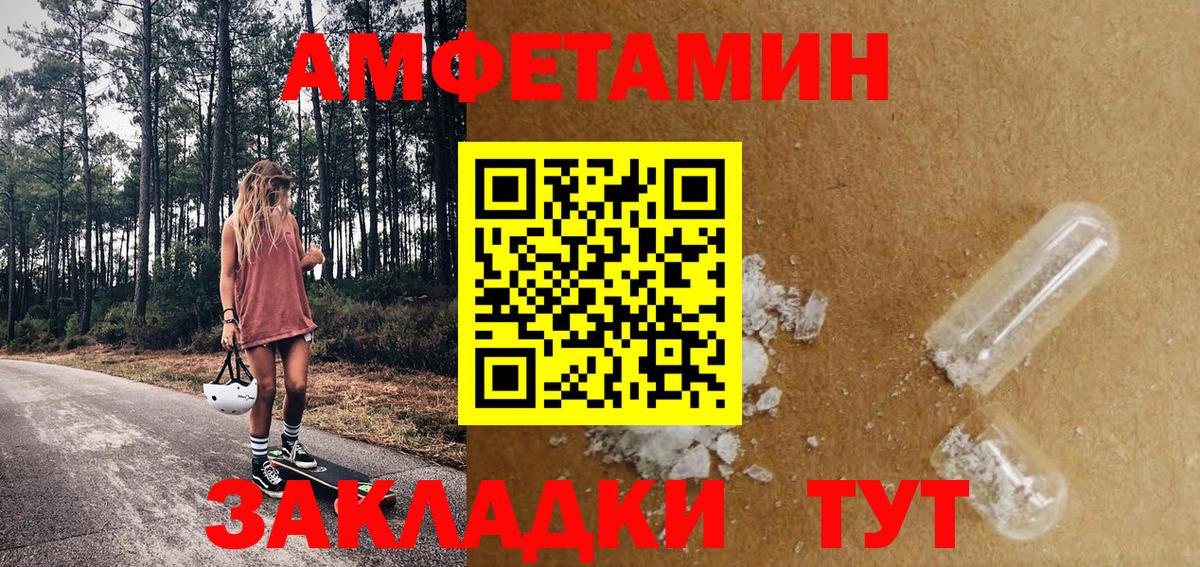 МЕТАМФЕТАМИН кристалл  Вход с VPN  МЕТАМФЕТАМИН кристалл  Казань 