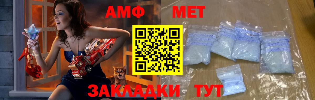 Метамфетамин витя  Казань 