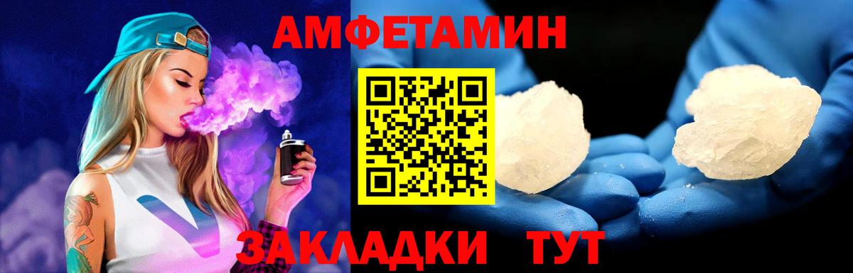 МЕТАМФЕТАМИН Декстрометамфетамин 99.9% Казань
