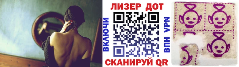 Марки 25I-NBOMe 1500мкг  где продают наркотики  гидра онион  Казань 
