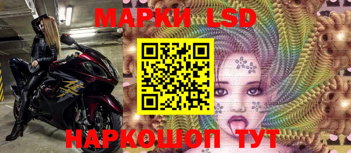 Марки 25I-NBOMe 1,5мг Казань