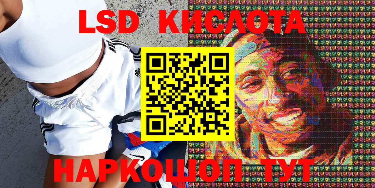 Казань  Марки N-bome 1,8мг  Вход с VPN  Марки N-bome 1,8мг 