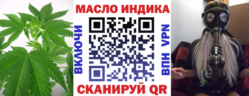 ТГК концентрат Казань