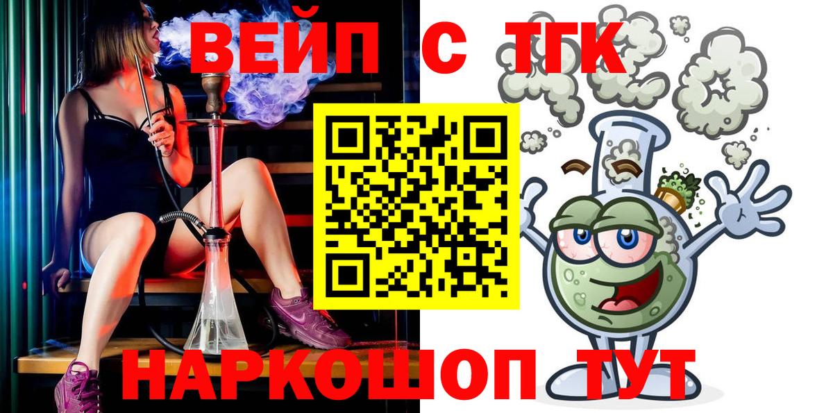 Дистиллят ТГК концентрат Казань