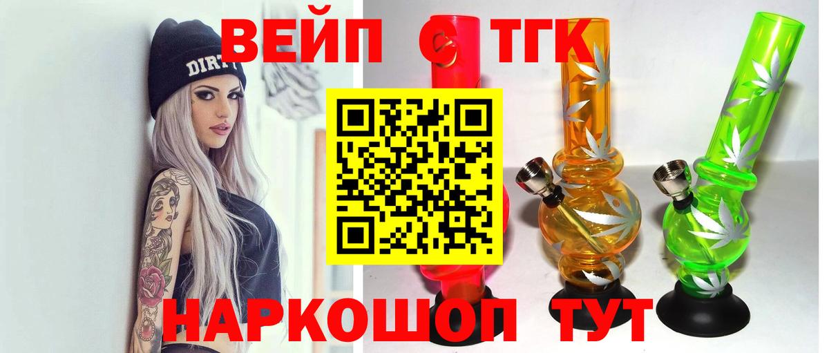 ТГК Wax  Вход с VPN  Казань 