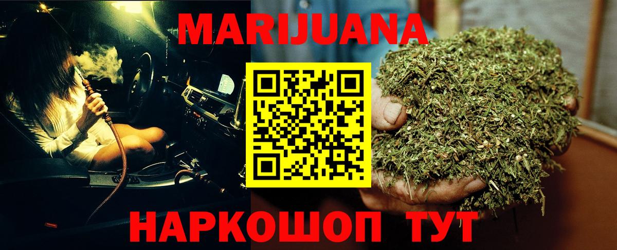 Конопля индика Казань