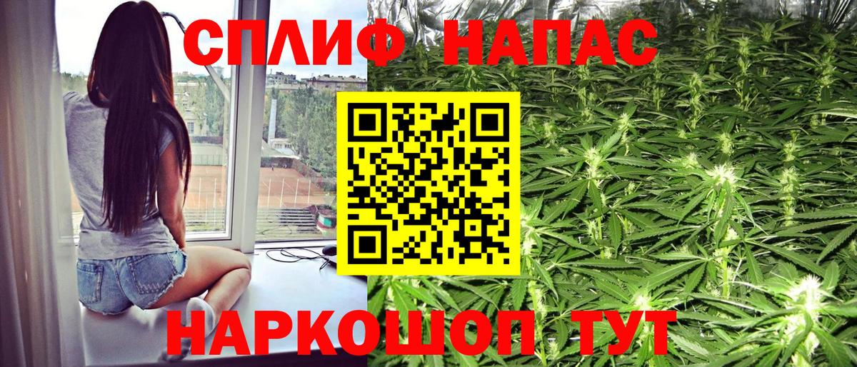 Канабис MAZAR Казань