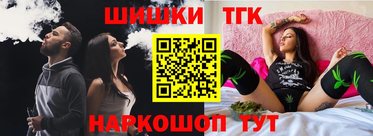 Бошки марихуана ГИДРОПОН  Бошки Шишки индика  Казань  Шишки марихуана семена  Каннабис Bruce Banner 