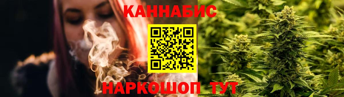 МАРИХУАНА ГИДРОПОН  Каннабис Amnesia  Канабис тримм  Вход с VPN  Казань 